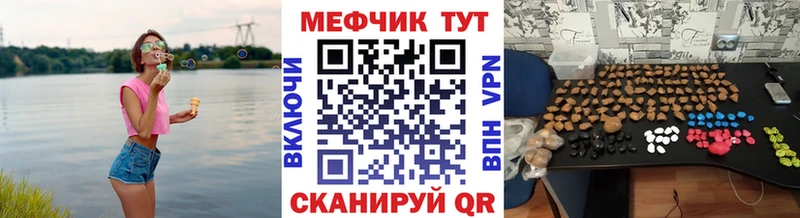 Купить закладку ГАШ  MDMA  АМФ  СК  МАРИХУАНА  Меф  КОКАИН  Искитим