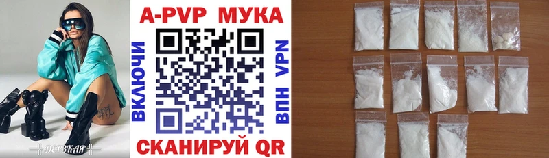 Alpha PVP Crystall  Купить где  Искитим 