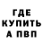 Первитин пудра Baby Like