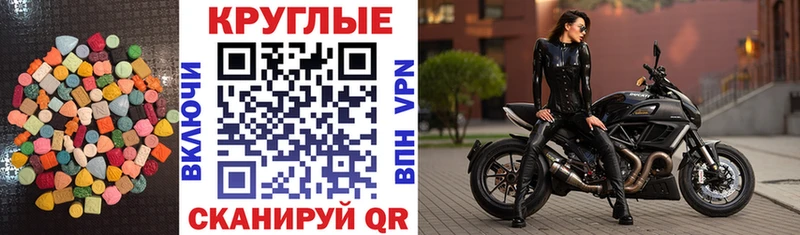 ЭКСТАЗИ 280мг  Купить где  Искитим 