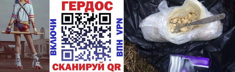 Купить закладки  Искитим  Героин Heroin 