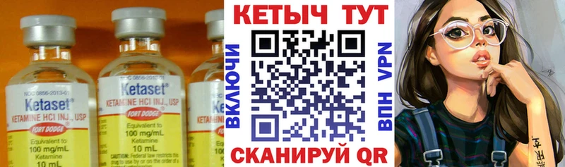 Кетамин ketamine  Купить  Искитим 