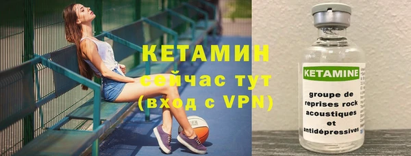 меф VHQ Магас