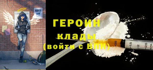 трава Магадан