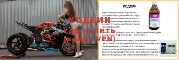 мефедрон Лихославль