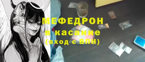 трава Магадан