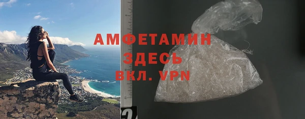 трава Магадан