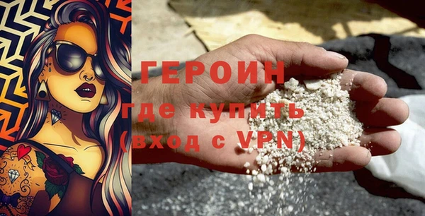 мефедрон Лихославль