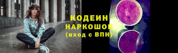 стафф Лиски