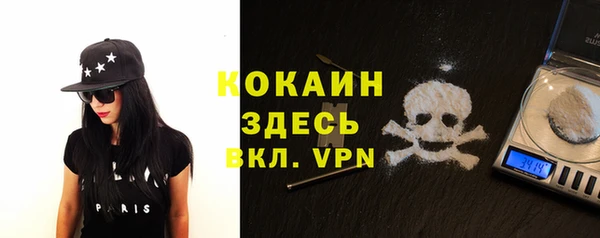 стафф Лиски
