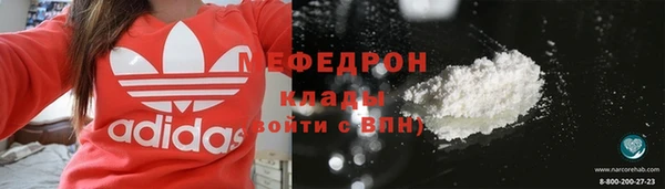 стафф Лиски