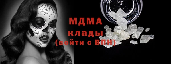мефедрон Лихославль