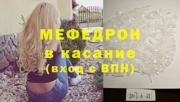меф VHQ Магас
