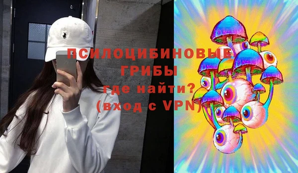 стафф Лиски