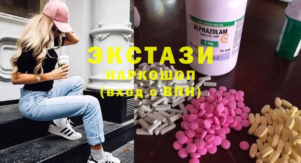 мефедрон Лихославль