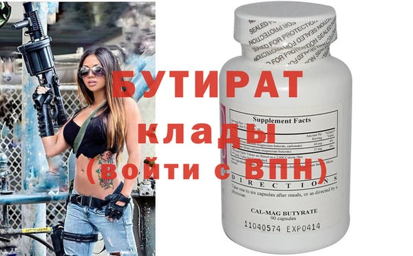 мефедрон Лихославль