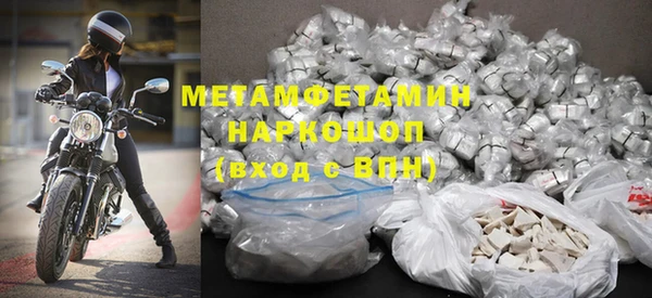 меф VHQ Магас