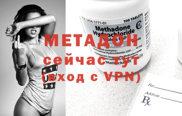 трава Магадан