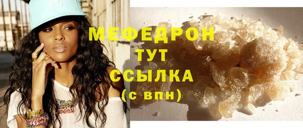 меф VHQ Липки