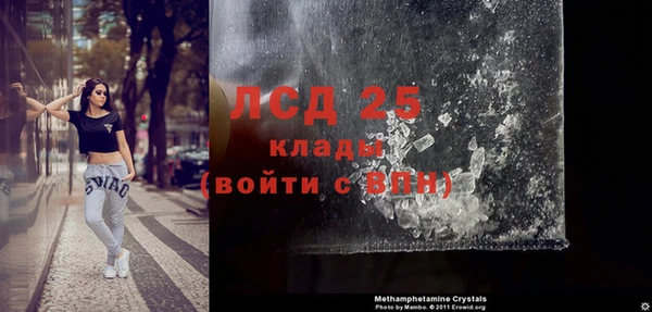 мефедрон Лихославль