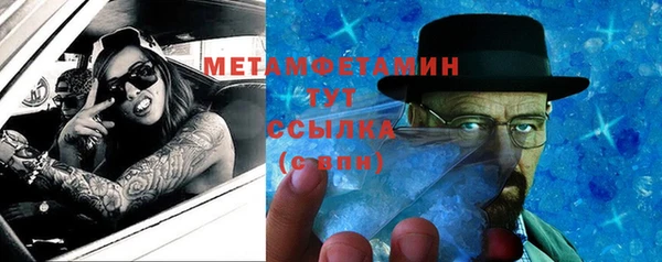 меф VHQ Липки