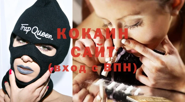мефедрон Лихославль