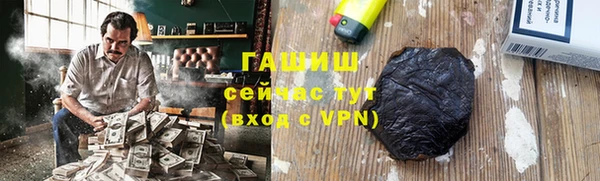 стафф Лиски