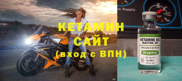 стафф Лиски