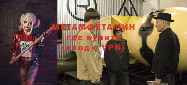 стафф Лиски