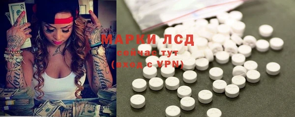 мефедрон Лихославль