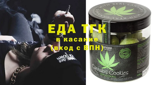 стафф Лиски