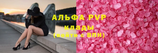 стафф Лиски