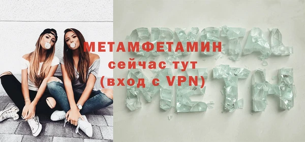 гашик Майский