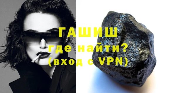 трава Магадан