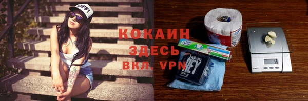 мефедрон Лихославль