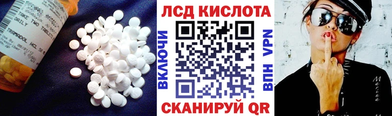 LSD-25 экстази ecstasy  Купить  Искитим 
