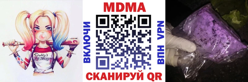 MDMA Molly  Купить где  Искитим 