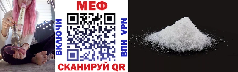 Меф кристаллы  Купить где  Искитим 