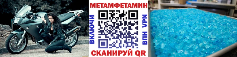 МЕТАМФЕТАМИН мет  Купить закладки  Искитим 