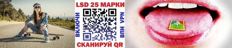 Купить закладки  Искитим  Марки N-bome 1500мкг 