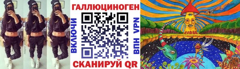 Галлюциногенные грибы MAGIC MUSHROOMS  Купить  Искитим 