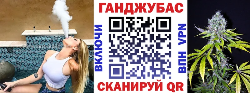 Каннабис план  Купить где  Искитим 
